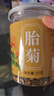 養(yǎng)益君 胎菊65g無熏硫 特級菊花茶胎菊茶 杭白菊正宗肝護(hù)菊花火去茶 曬單實拍圖