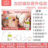寶寶親乳旁加奶器 嬰兒加奶吸管玻璃奶瓶 硅膠材質(zhì)奶嘴戒奶斷奶神器可排空氣自動(dòng)出奶奶瓶套裝 空運(yùn)特快 可排空氣自動(dòng)出奶（含流速閥管刷膠帶備用吸嘴收納盒） 曬單實(shí)拍圖