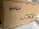 海信電視小墨E5Q Pro 85英寸超畫質(zhì)U+MiniLED 信芯芯片墨晶屏300Hz高刷85E5Q-PRO E5NPRO+升級國家補(bǔ)貼 曬單實拍圖