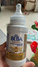 雀巢（Nestle）BEBA至尊 水奶 2段 嬰幼兒液態(tài)奶 200ml*12瓶 6-12個(gè)月 德國(guó)原裝 曬單實(shí)拍圖