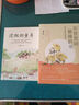 包利民散文精選集（套裝3冊(cè)）：在心里種花，人生才不會(huì)荒蕪+春和景明，繁花盛開(kāi)+你是世間最暖的書 曬單實(shí)拍圖