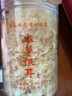山珍錄有機(jī)本草銀耳40g 早餐即食沖泡 免洗免煮代餐古田金燕銀耳羹 曬單實(shí)拍圖