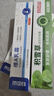 白云山維a酸軟膏乳膏+積雪草復顏舒緩膏苷霜軟膏關節(jié)暗沉干燥減輕雞皮膚 熱門組合30g【維A*2+積雪草*2】 曬單實拍圖
