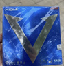 驕猛（XIOM）紅V白金V銀V乒乓球膠皮套膠嬌猛乒乓球拍反膠進(jìn)攻型碳素海綿澀性 白金V 79-024  黑色 MAX 曬單實(shí)拍圖