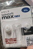 AZLA Max TWS 6醫用硅膠耳塞套入耳真無(wú)線(xiàn)藍牙耳機套耳膠套濾網(wǎng)雙子星天鵝森海MTW4聲闊索尼buds華為 MAX TWS 6透明白M號 1對【商家發(fā)貨】 曬單實(shí)拍圖