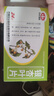 [以嶺]銀杏葉片 9.6mg:2.4mg*24片 10盒裝 曬單實(shí)拍圖