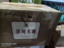 洋河【官方授權(quán)店】大曲 新天藍(lán) 綿柔濃香型白酒 42度 375mL 6瓶 口糧白酒整箱裝 曬單實拍圖