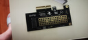 佳翼（JEYI）PCIe轉(zhuǎn)M.2轉(zhuǎn)接卡 NVMe擴(kuò)展卡 64Gbps X4/X8/X16兼容PCIe 4.0/3.0/2.0 SSD固態(tài)硬盤擴(kuò)展卡 曬單實(shí)拍圖
