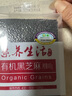 素養(yǎng)生活 有機(jī)黑芝麻400g 生黑芝麻 烘培輔料黑芝麻糊 雜糧粗糧真空包裝 曬單實(shí)拍圖