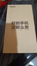 榮耀X20 二手5G手機 6400萬(wàn)超清影像 120Hz高刷全面屏 安卓拍照游戲手機 幻夜黑 8GB+256GB 贈3C快充套餐 95新 曬單實(shí)拍圖