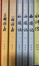 【贈地圖+大事年表】三國演義（上下冊） 四大名著 大字本 《語文》推薦閱讀叢書  羅貫中 中國古典 小說 人民文學(xué)出版社 曬單實拍圖