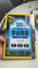 【配有聲課程】2025新書 生活粵語一本通 高效粵語自學入門教材提升實用指南 零基礎(chǔ)學粵語自學書香港話入門教材教程粵語學習書零基礎(chǔ)入門走遍粵港澳正音字典書籍 廣東人民出版社 生活粵語一本通 曬單實拍圖