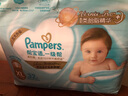 幫寶適（Pampers）一級(jí)幫紙尿褲  男女寶寶通用尿不濕 腰貼款 大號(hào)L72片（9-14kg） 曬單實(shí)拍圖