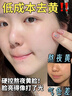 fUT377美白精華面部美白去黃提亮改善暗沉膚色抗皺緊致補(bǔ)水保濕次拋 美白抗皺30支裝【拍1到手60支】 曬單實(shí)拍圖