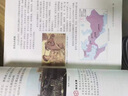【新華書店正版】初中九年級七年級八年級下冊上冊79上下冊語文數(shù)學(xué)英語物理化學(xué)道德歷史生物地理課本全套教材教科書人教版政治書 【單本】歷史人教版 九年級上 曬單實拍圖