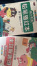 幼小銜接啟蒙描紅16冊學(xué)數學(xué)加減法 反復練習冊2-3-6歲寶寶幼兒園大班學(xué)前班整合教材幼小銜接一日一練 隨機1本 曬單實(shí)拍圖