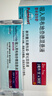 【原研進(jìn)口藥】[普米克令舒] 吸入用布地奈德混懸液 2ml:1mg*5支/板*1板/袋*6袋/盒 曬單實(shí)拍圖