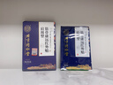 怡美堂北京同仁堂肩周炎頸椎病肩膀疼痛肩周勞損抬不起胳專用熱敷膏藥貼 曬單實拍圖