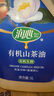 潤心山茶油 有機(jī)油茶籽油 低溫壓榨食用油生榨5L 曬單實(shí)拍圖