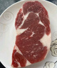 鮮京采 巴西進口原切牛排組合1.8kg（10片） 七夕情人節(jié)【真原切】 曬單實拍圖