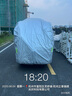 歐之尚定制老爺車觀光車衣車罩餐車高爾夫球巡邏車套防雨隔熱車外罩 牛津布采購260 曬單實拍圖
