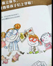 【信誼】情緒小怪獸去上學(xué)（3-8歲）入學(xué)行為規(guī)范啟蒙優(yōu)秀童書繪本 曬單實(shí)拍圖