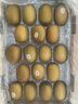 佳沛（zespri）新西蘭  陽光金奇異果18粒超大果原箱單果重約173-204g 獼猴桃 曬單實拍圖