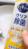 花王超濃縮洗潔精洗碗液220ml*3廚房餐具食品級(jí)洗滌劑果蔬去油污漬 曬單實(shí)拍圖