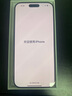 美版機(jī) 分期免息 白條 iPhone16pro 蘋果16ProMax 全新美版有鎖5G iPhone 16 ProMax 沙漠色鈦金屬 256G 全新未激活非原封 包開(kāi)卡槽 曬單實(shí)拍圖