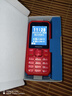 飛利浦（PHILIPS）E588A全網(wǎng)通4G老年人手機(jī)大電池超長待機(jī)大字體大聲音老人專用手機(jī)移動聯(lián)通電信備用學(xué)生機(jī)絢麗紅 曬單實(shí)拍圖
