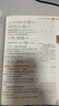 初中教材全解 九年級(jí) 初三物理下 北師版  2025春 薛金星 同步課本 教材解讀 掃碼課堂 曬單實(shí)拍圖