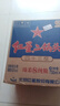 紅星二鍋頭 藍瓶綿柔8純糧  清香型  口糧酒 特產(chǎn)禮品 節日送禮 43度 750mL 6瓶 整箱裝 曬單實(shí)拍圖