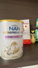 雀巢（Nestle）能恩全護(hù) 適度水解 6HMO 嬰幼兒奶粉 1段 800g/罐 0-6個(gè)月 益生菌 曬單實(shí)拍圖