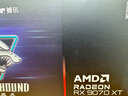 撼訊AMD RX9070XT暗黑犬16GB/GX1000W/GX1200W/1000W/1300W主機電源 9070XT 暗黑犬16G黑 曬單實(shí)拍圖