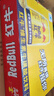 紅牛RedBull維生素?；撬犸嬃涎a(bǔ)充能量運(yùn)動型功能飲品 紅牛維生素?；撬犸嬃?50ml*24 曬單實(shí)拍圖