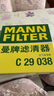 曼牌（MANNFILTER）空氣濾清器C29038空氣濾芯空濾13-18款天籟2.5L/15-21款樓蘭/西瑪 曬單實拍圖