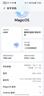 榮耀400 AI 2億超清寫真人像 7200mAh青海湖大電池 12+512 海風(fēng)藍 5G AI 新款 學(xué)生 拍照手機 國家補貼 曬單實拍圖
