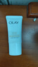 玉蘭油（OLAY）洗面奶女護膚品細滑煥膚泡沫潔面乳潔凈清潔洗臉膏媽媽節(jié)日禮物 氨基酸洗面奶20g 曬單實拍圖
