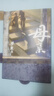 母親 現(xiàn)貨新書(shū) 梁曉聲作品 單本任選 第十屆茅盾文學(xué)獎(jiǎng)得主 電視劇《人世間》原著作者 父親 致母親 父母歲月 回家 畢業(yè)生 人間煙火 我們?nèi)绱讼鄲?ài) 人生六部曲 中國(guó)文學(xué)當(dāng)代小說(shuō)書(shū) 【單本】母親 曬單實(shí)拍圖
