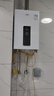 萬(wàn)家樂(lè )TP1智能變升恒溫燃氣熱水器 電輔防凍 一鍵廚房洗 ECO節能 12L TP1(F)天然氣 12L 水汽雙調恒溫 16L 水汽雙調恒溫 電輔防凍-天然氣 曬單實(shí)拍圖