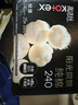 高潔絲【品牌直供】陽(yáng)光烘烘純棉衛(wèi)生巾240mm25片日用姨媽巾京東自營(yíng) 曬單實(shí)拍圖