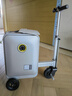 Airwheel愛(ài)爾威電動(dòng)行李箱可騎行拉桿箱可坐可代步鋁框箱包20英寸登機箱 曬單實(shí)拍圖
