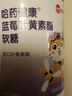 哈藥藍莓葉黃素軟糖正品兒童護眼6-12國藥準字保護視力進口富含花青素 【睛彩視界】藍莓葉黃素酯軟糖 1瓶30粒 食品級藍莓軟糖老年人視力模糊不清京官方店東自旗艦營 曬單實拍圖