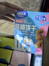 小鹿藍藍嬰幼兒核桃餅干新疆核桃寶寶零食兒童磨牙營養(yǎng)維生素 【3盒丨8大營養(yǎng)元素】強化鈣鐵鋅 曬單實拍圖