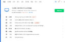 KOORUI科睿24.5英寸300Hz高刷 硬件低藍(lán)光HDR400認(rèn)證 廣色域電競顯示屏 游戲電腦顯示器F50X3S 曬單實(shí)拍圖