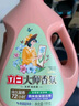 立白大師香氛洗衣液藍風(fēng)鈴持久留香去頑漬去異味防發(fā)黃防變舊低泡易漂 【4斤】大師藍風(fēng)鈴香氛洗衣液 曬單實(shí)拍圖