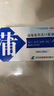 濟川藥業(yè) 蒲地藍消炎口服液 10ml*10支*1盒 非蒲地藍消炎片液體易吸收 止咳消炎藥清熱解毒小兒可用 曬單實拍圖