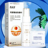 康金瑞殼聚糖創(chuàng  )傷敷料噴霧A型35ml/瓶殼聚糖創(chuàng  )傷敷料GF 2盒裝 曬單實(shí)拍圖