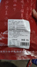 云中牧場(chǎng)草原天路董羊肉張北壩上鹵羊肝250g/袋 250g*2袋 曬單實(shí)拍圖