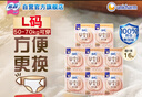 蘇菲早安褲早安日魔術(shù)貼日用安心褲L碼16條透氣褲型衛(wèi)生巾日安褲自營 曬單實拍圖
